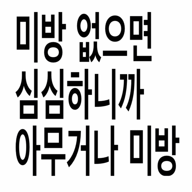가장 처음 보이는 3개가 연말에 가지게 되는 것 | 인스티즈