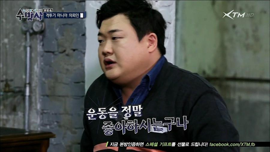 김준현의 의지 | 인스티즈