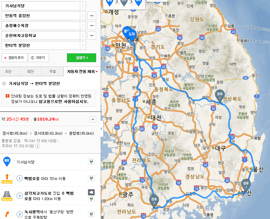 연풍IC주유소 이미지