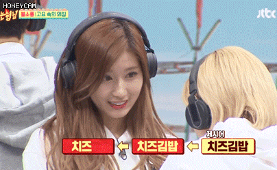아형 트와이스 짱귀짤들 | 인스티즈