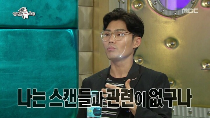 [라디오스타] 스캔들 청정지역 김범수 | 인스티즈