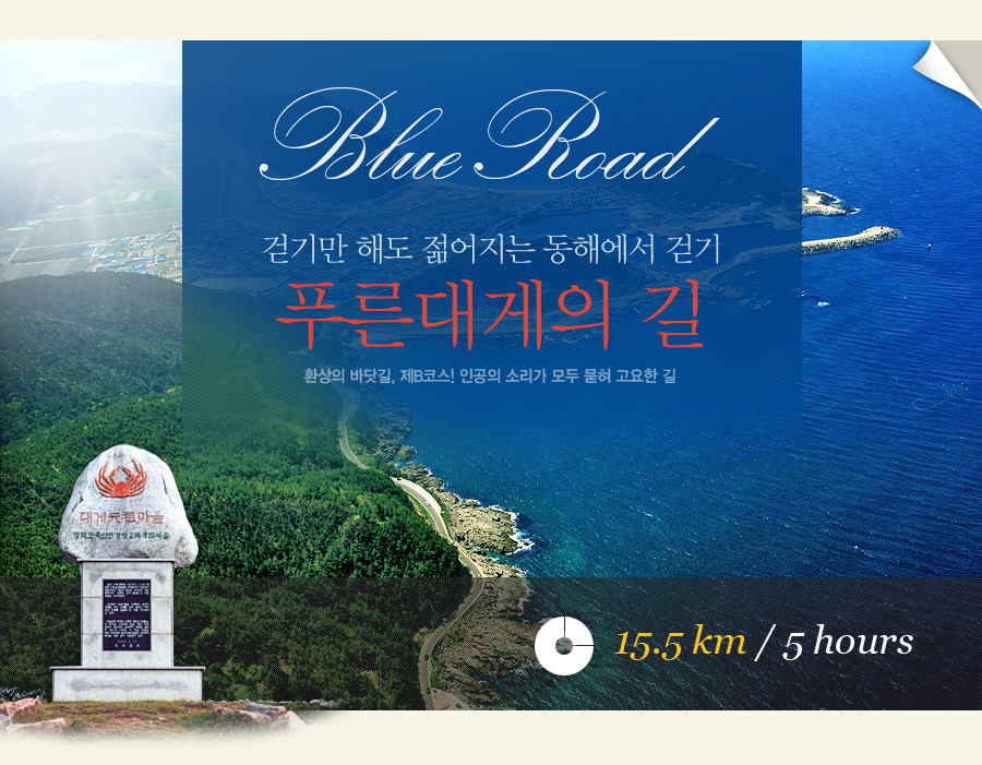 남산농협주유소 이미지