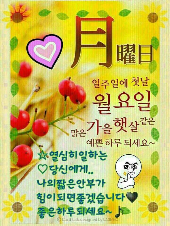 색스폰세상 이미지