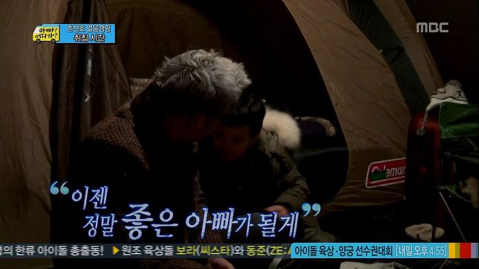 [아빠어디가] 아빠는 후를 싫어하지~? | 인스티즈