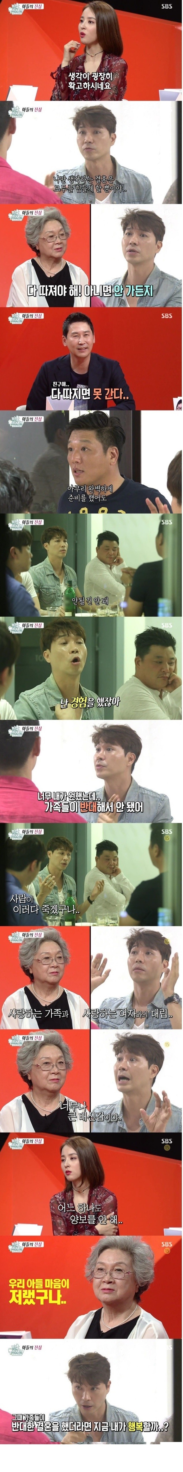 47세 박수홍이 결혼을 하지못하는 이유 | 인스티즈
