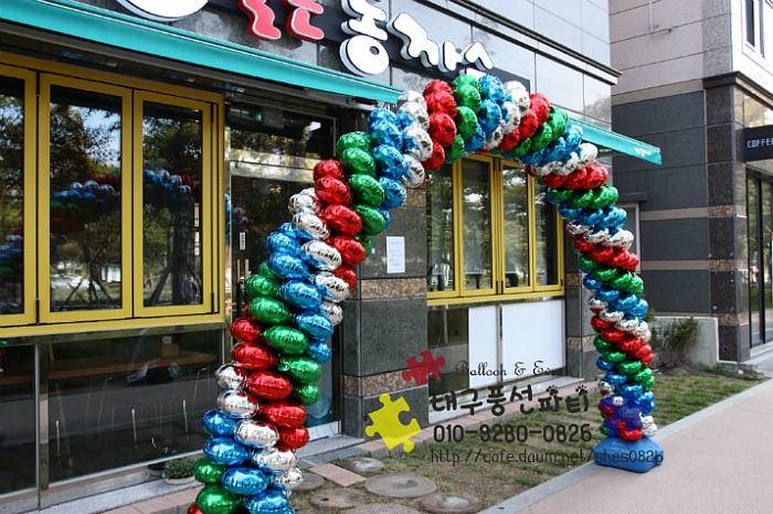 꿀돈 이미지