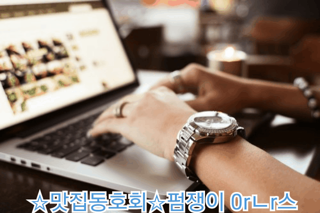 사람을 얻는 심리의 기술 7가지 | 인스티즈