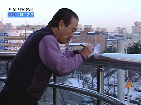[거침없이하이킥] 탈옥수 개성댁ㅋㅋㅋㅋㅋㅋㅋㅋ.jpg | 인스티즈