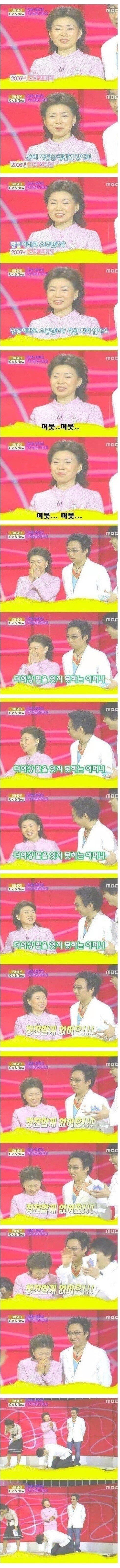 효자 박명수.jpg | 인스티즈