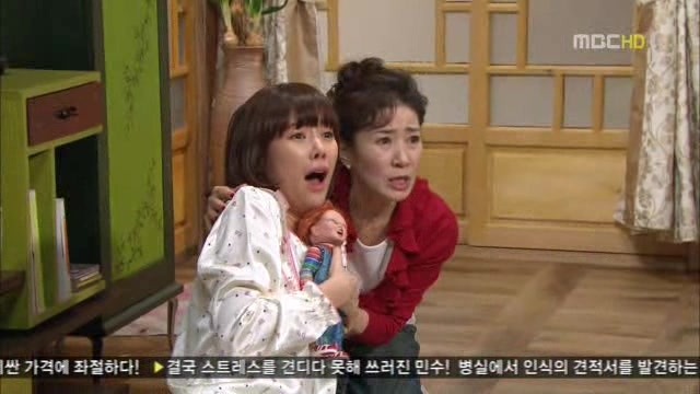 [지붕킥] 이 집 사지마! (4/4) | 인스티즈