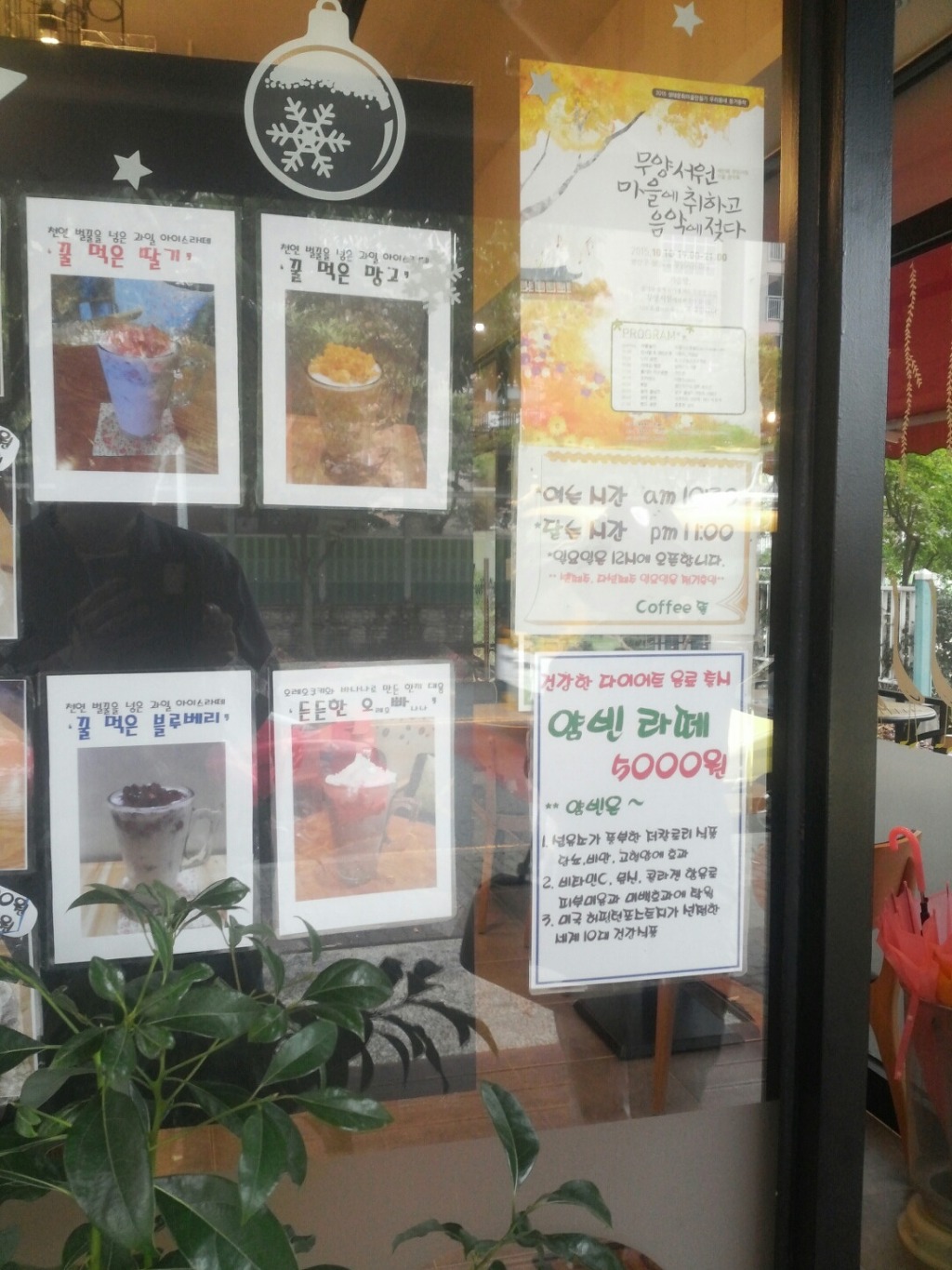 뜰커피 이미지