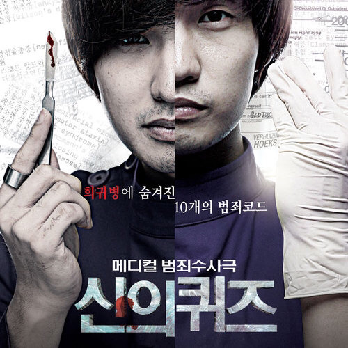 다음 시즌이 나왔으면 하는 드라마 | 인스티즈