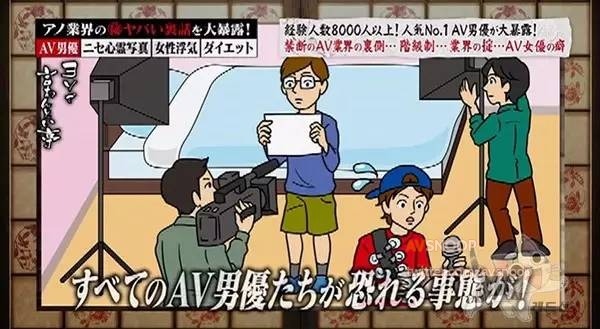 남자 AV 배우의 세계 | 인스티즈