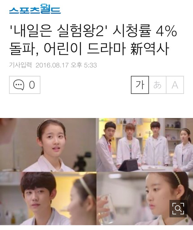 투니버스 인기 드라마 | 인스티즈