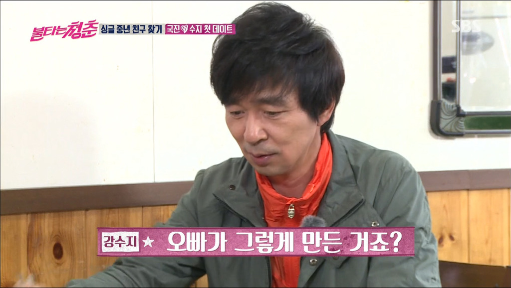 아직 사귀기전 밀당 시전하는 김국진과 강수지.jpg | 인스티즈