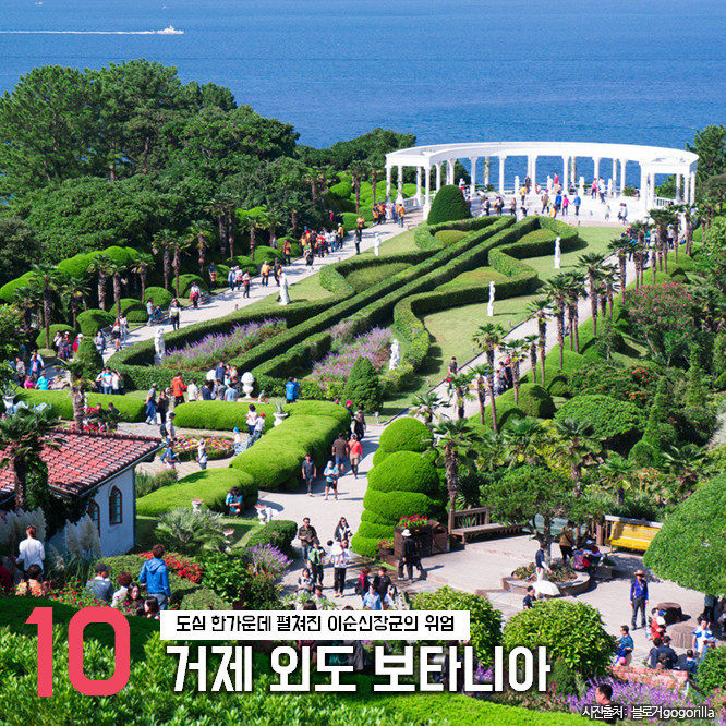 해외같은 국내여행지 BEST 10 | 인스티즈