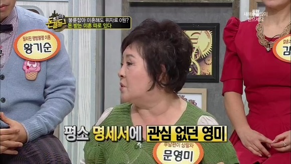  無남편이 상팔자.jpg | 인스티즈