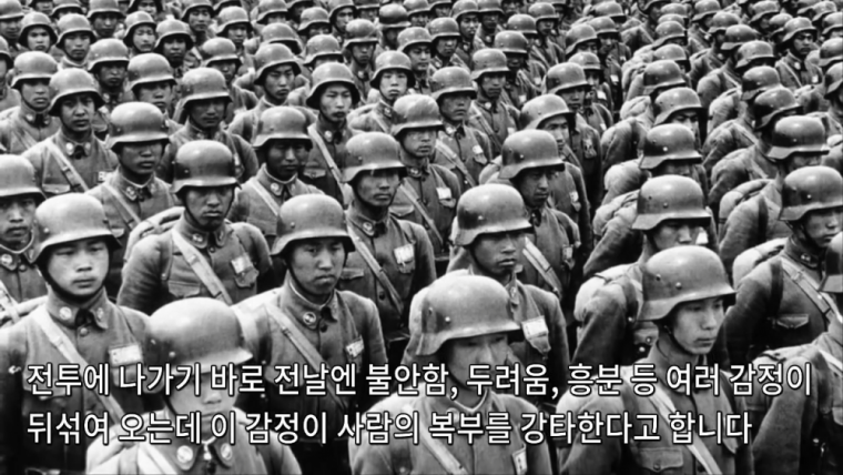 전투에 임할시 신체변화 | 인스티즈
