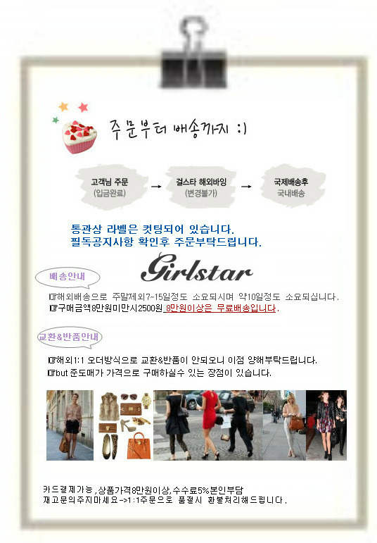 안나수 이미지