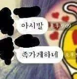 맞춤법 레전드 모음 .jyp | 인스티즈