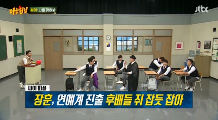 서장훈이 본인을 연예인이라고 안한 이유 | 인스티즈
