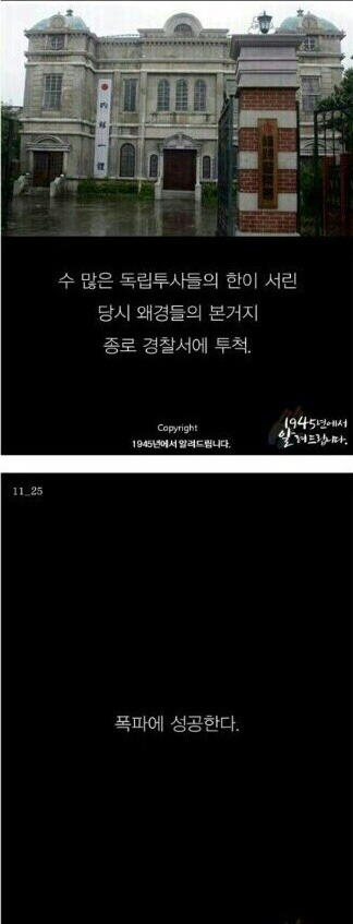 대한민국이라는 나라는 거저생긴 것이 아니다 | 인스티즈
