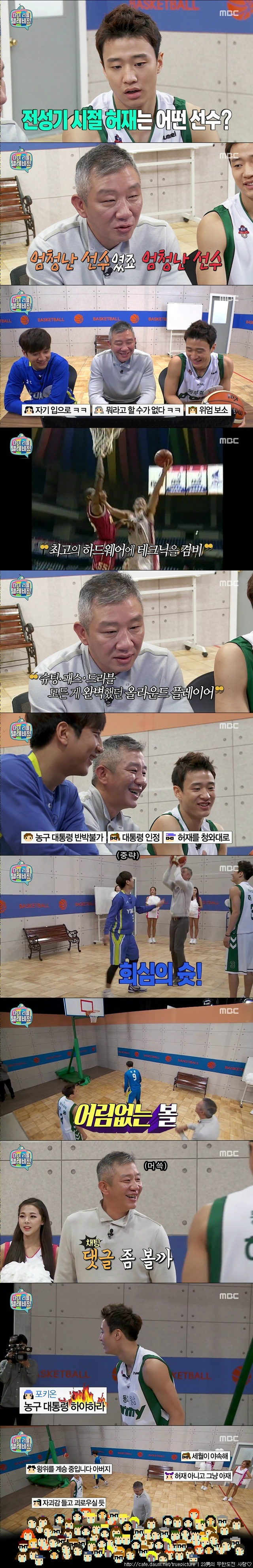 [마이리틀텔레비전] 공중파 자막 클라스.jpg | 인스티즈