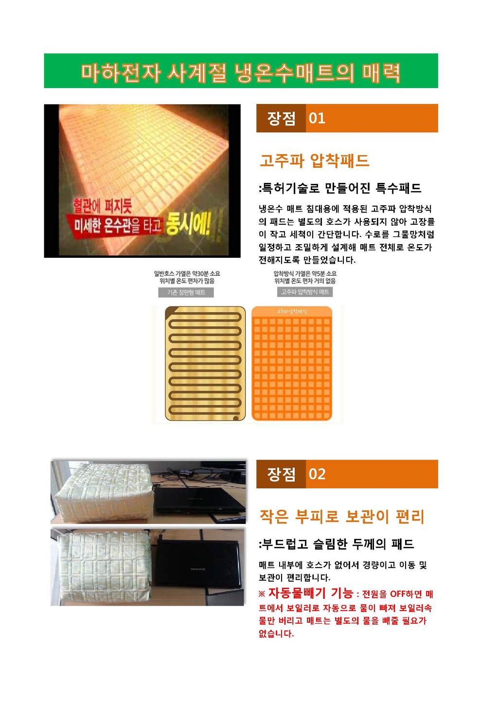 한정통 이미지