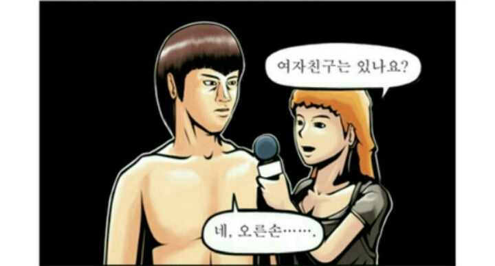 만화세상 이미지