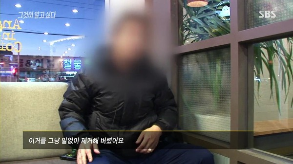 [그것이알고싶다] 할인으로 광고하고 그 할인비 보험으로 받아내려 환자 맹장 담낭 맘대로 떼어내는 의사 (신해철 외) | 인스티즈