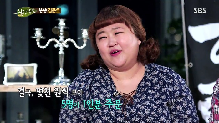 웃찾사 출신 개그우먼이 김준호 소속사에 들어간 이유 | 인스티즈