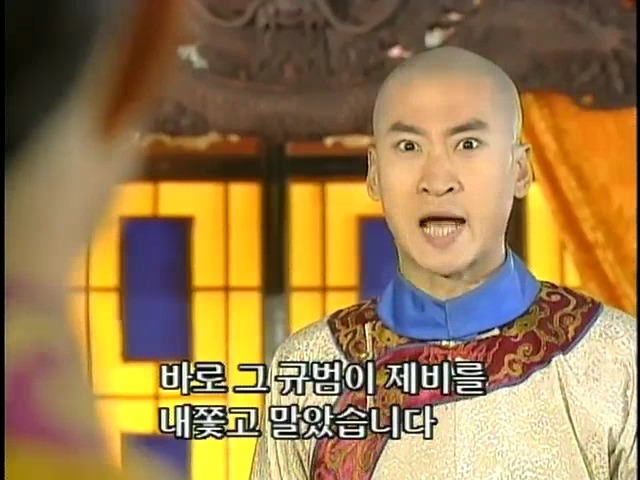 [황제의딸2] 19. 제비를 되찾다 | 인스티즈