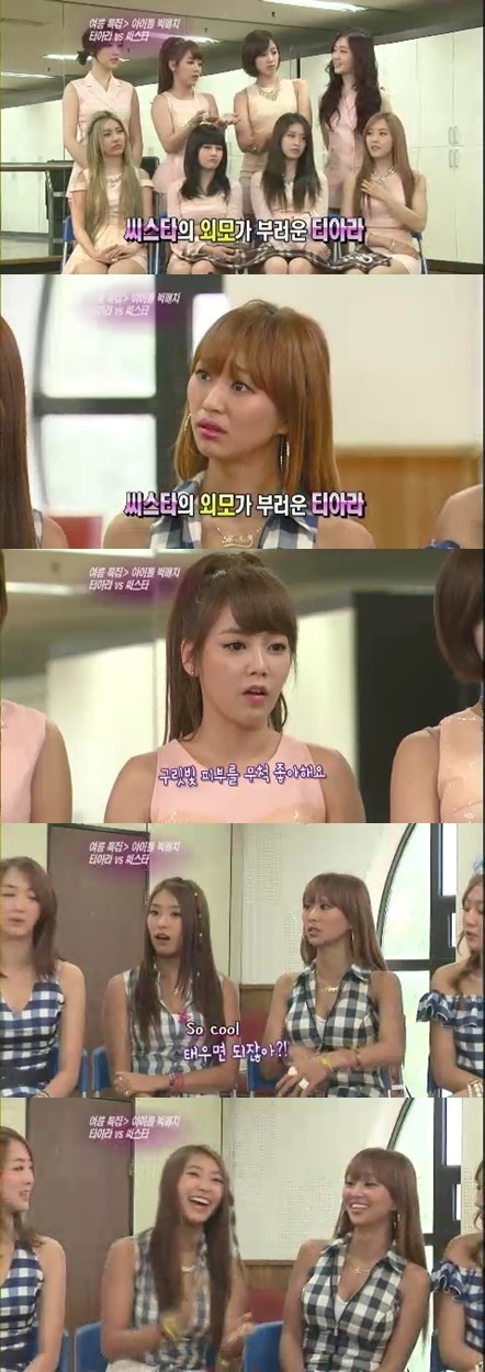 현존 아이돌 걸그룹 최강의 전투력.jpg | 인스티즈