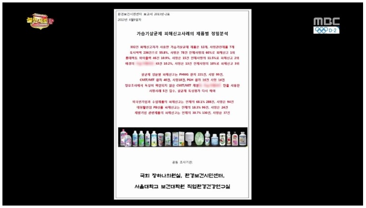  물티슈의 위험성... | 인스티즈
