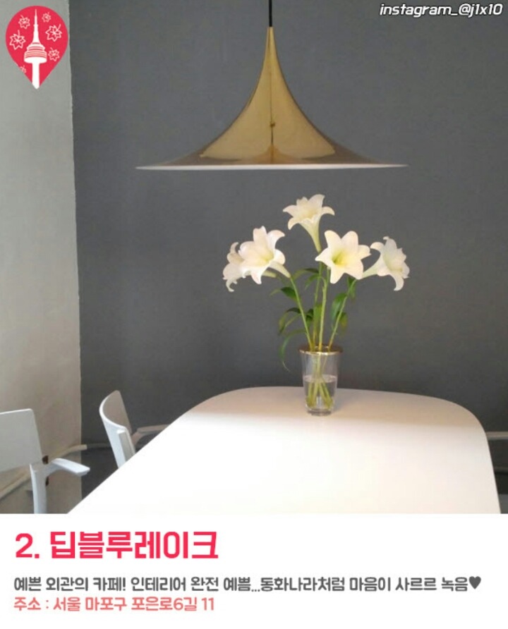 요즘 핫한 망리단길 카페들 | 인스티즈