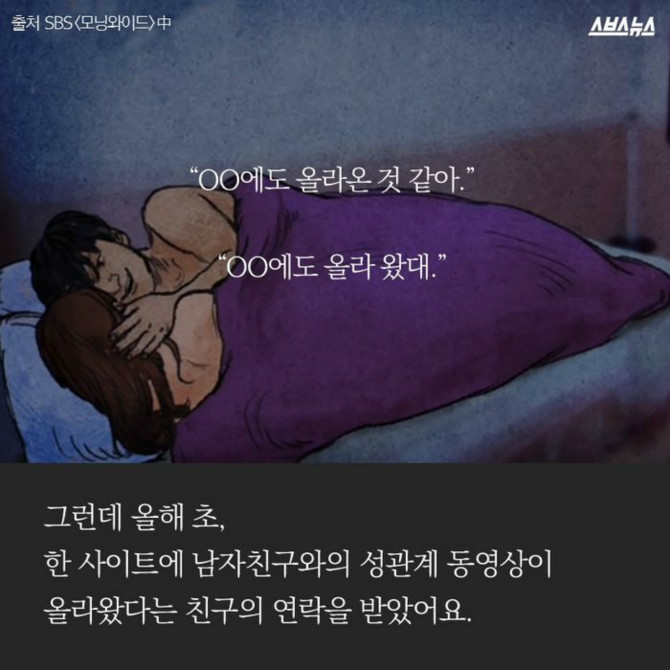 협박을 받고 있습니다 | 인스티즈