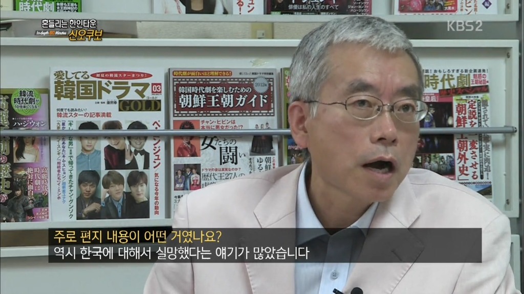 일본에서 한류가 퇴출된날 | 인스티즈