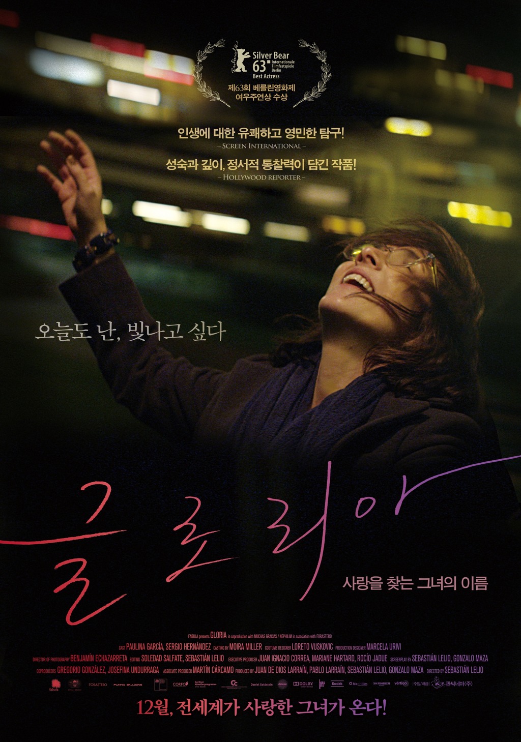 좋은 영화가 많이 개봉했던 2013년 | 인스티즈