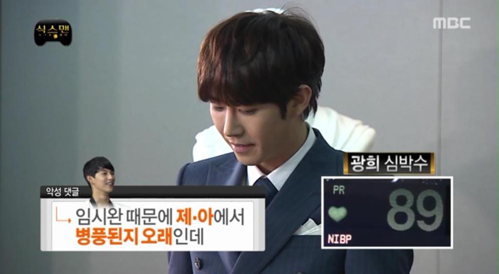 무한도전 식스맨으로 보는 악플의 수준 | 인스티즈