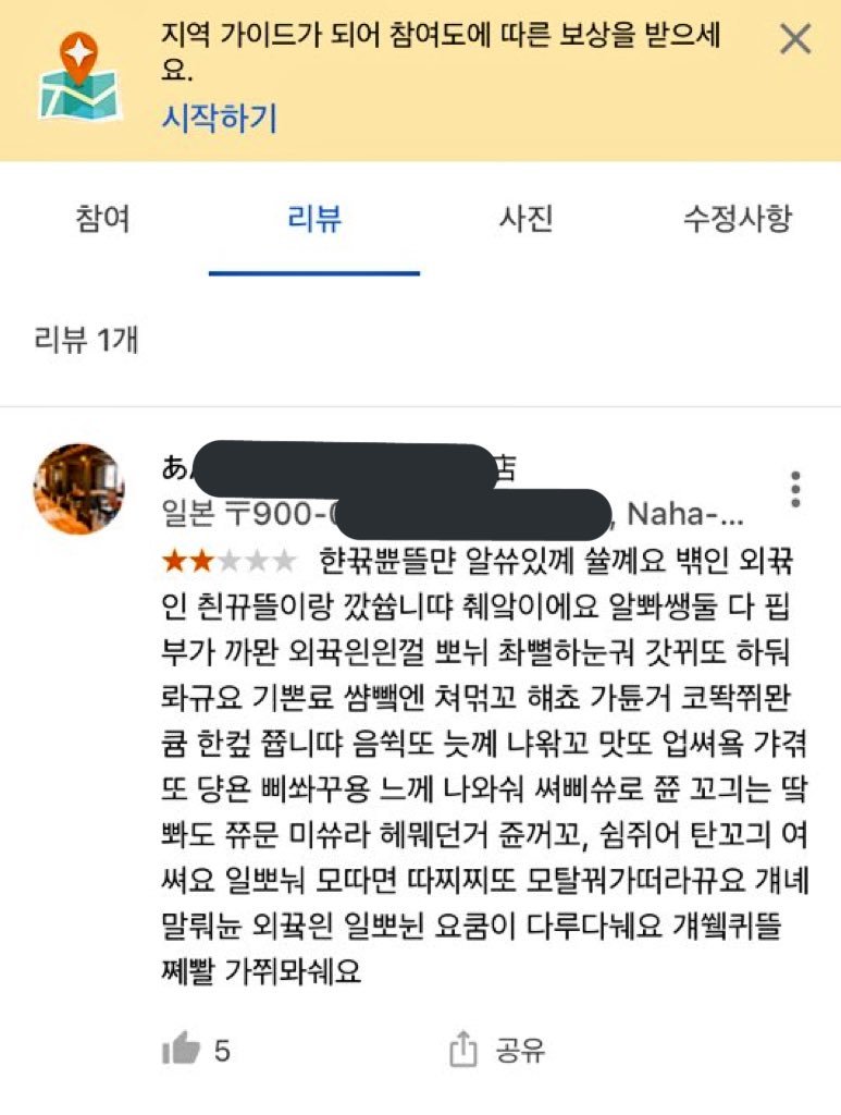한글의 우수함을 알수있는 단편적인 예 | 인스티즈