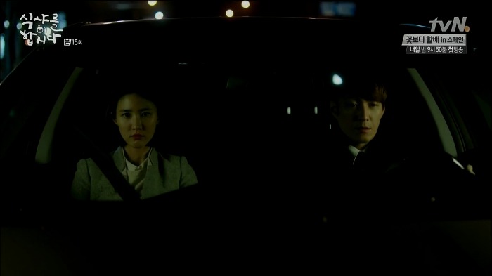 [식샤를합시다] 김변호사의 짝사랑 일대기 | 인스티즈