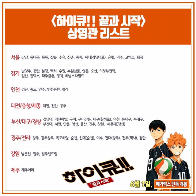 끝과시작 이미지