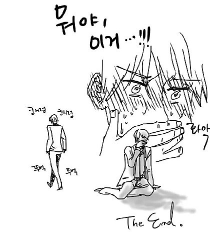 흔한남고망가(77ㅔ이주의) | 인스티즈