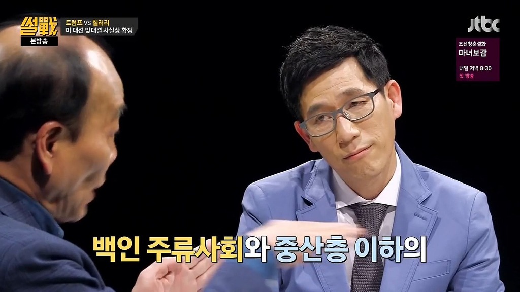 트럼프가 인기 쩌는 이유 .jpg | 인스티즈