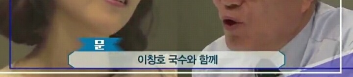 문재인의 비둑부심 ㄷㄷ | 인스티즈