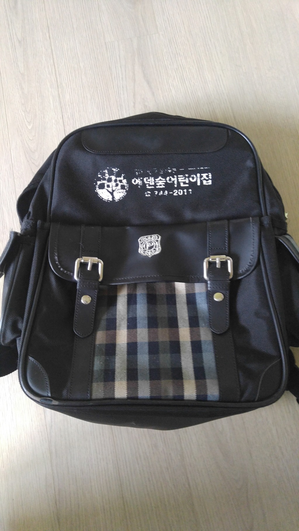 에덴숲어린이집 이미지