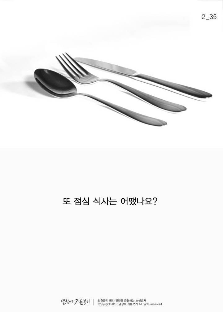 샤워와 성공의 연관관계 | 인스티즈