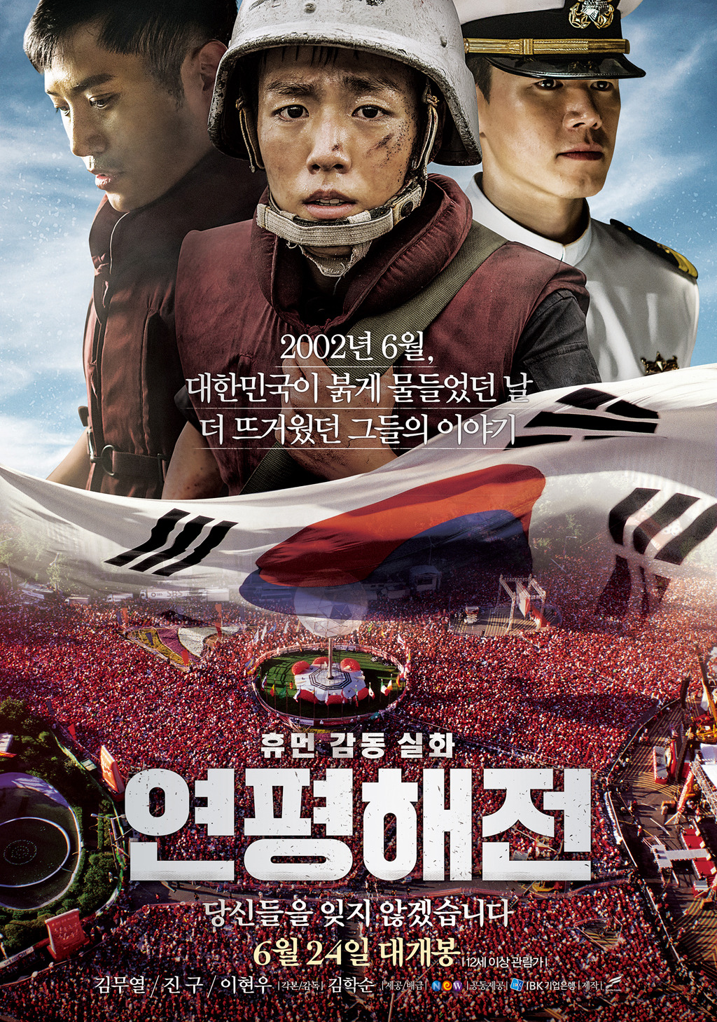 2015년 최악의 한국영화 | 인스티즈