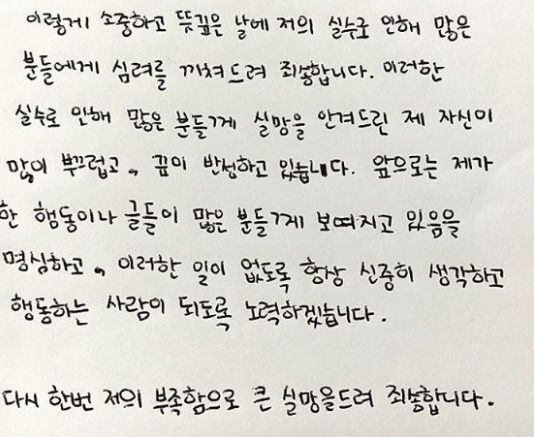 할아버지의 잘못을 사과하는 참된 청년.jpg | 인스티즈