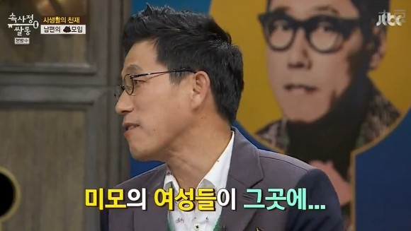 남자들 2차.jpg | 인스티즈